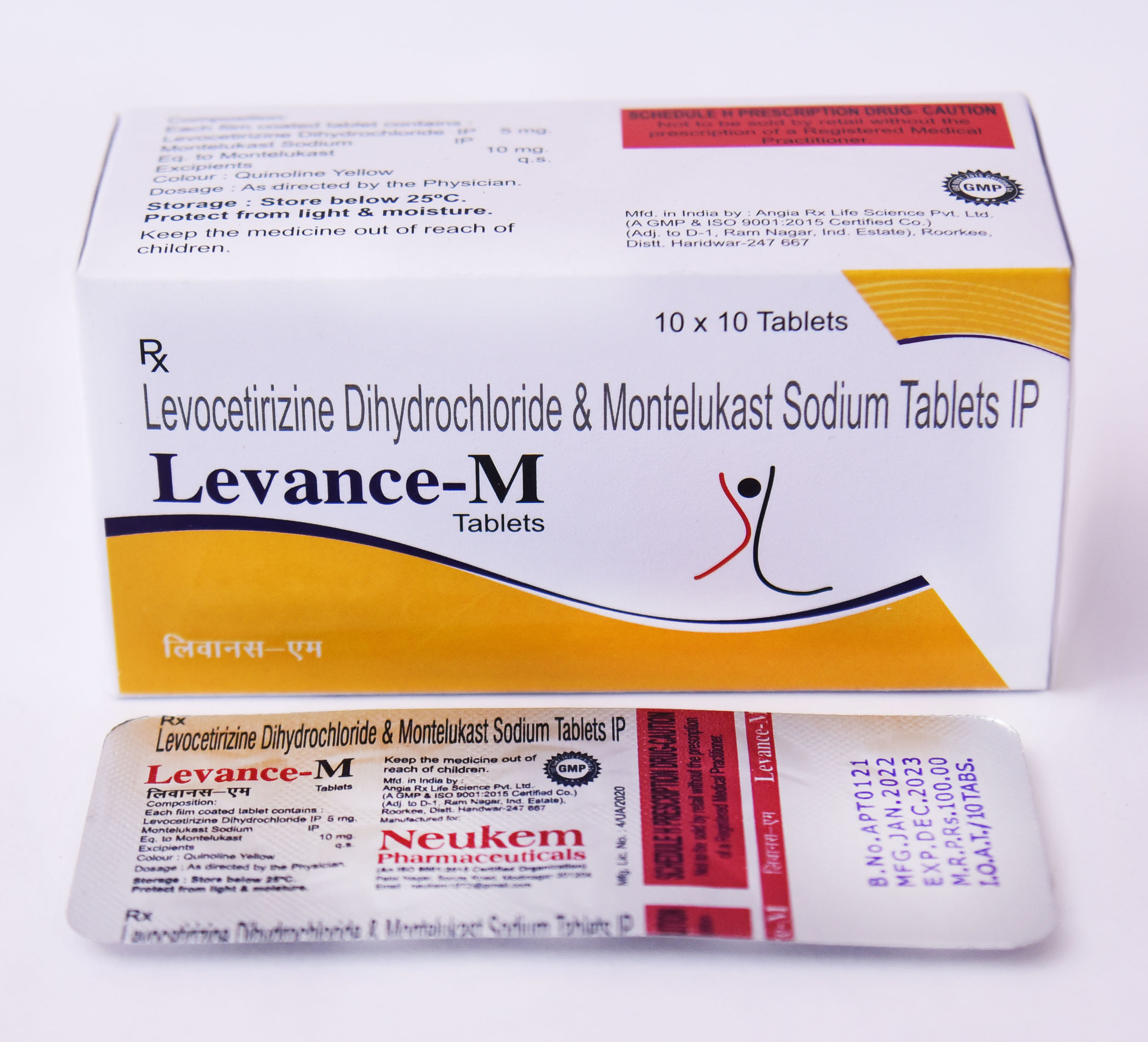 Home sms 1048 recovered